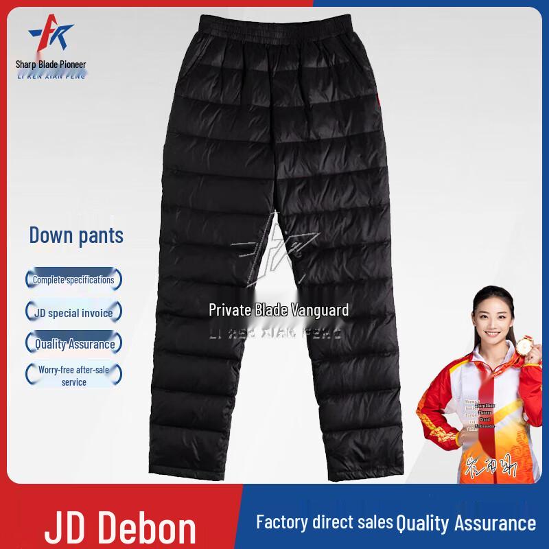 Razor Pioneer 90% White Duck Down Pants