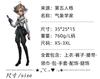 Fifth personality cosplay meteorologist cosplay wendy ford cosplay game anime costume halloween costume