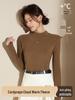 2025 Autumn/Winter Women's High Neck German Velvet Thickened Base Layer Long Sleeve Top