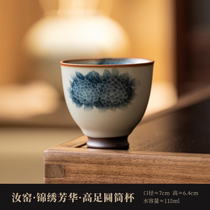 

115ml Ru Kiln High Foot Teacup Creative Tea Bowl Cup For Tea Tea-tasting Personal Cup Chazhan Master Cups Tableware Collection