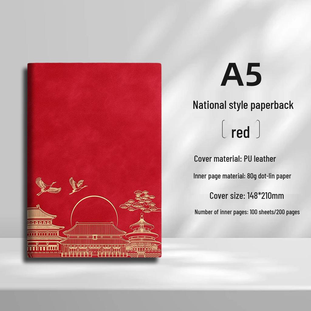 Custom Guochao A5 Chinese Style Business Notebook Gift Set with Logo Printing Capability