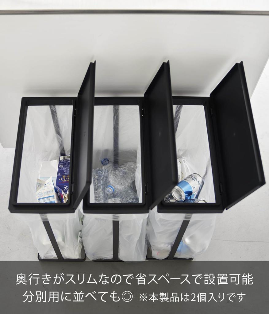 Yamazaki Jitsugyo Slim Garbage Bag Holder with Lid 45L Side Open Set of 2 Black W39 X D19 X H55cm Tower Trash Can Easy To Replace 1728 (per Piece)