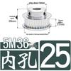 Stepped Timing Pulley 5M, 36 Teeth, T-Slot Width 16/21/27, Bore 5-25mm, BF Type.