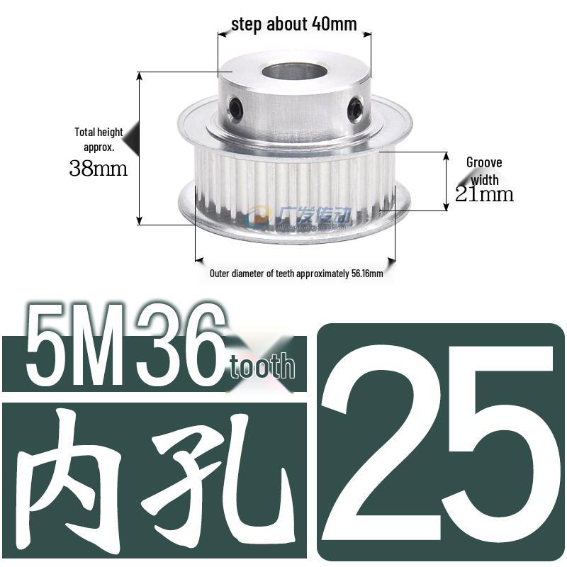 Stepped Timing Pulley 5M, 36 Teeth, T-Slot Width 16/21/27, Bore 5-25mm, BF Type.