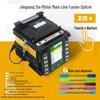 TOPULAN Automatic Fiber Optic Fusion Splicer