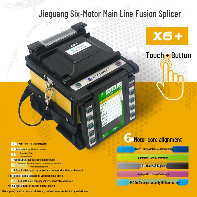 TOPULAN Automatic Fiber Optic Fusion Splicer