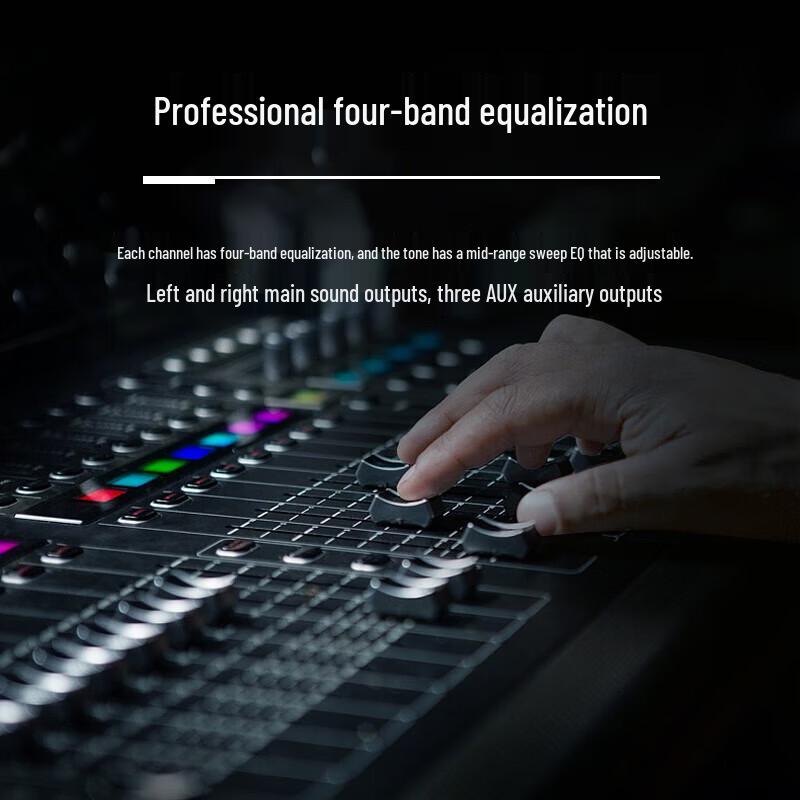 Huidu HD-16M Professional Analog Audio Mixer (CN version)