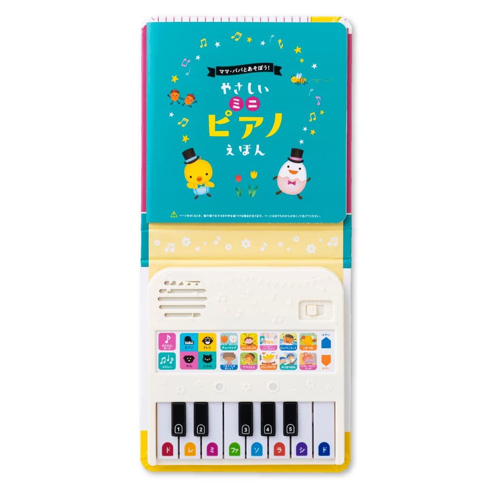 Let's play with mom and dad! Easy mini piano picture book (Tamahiyo Musical Instrument Play Picture Book)
