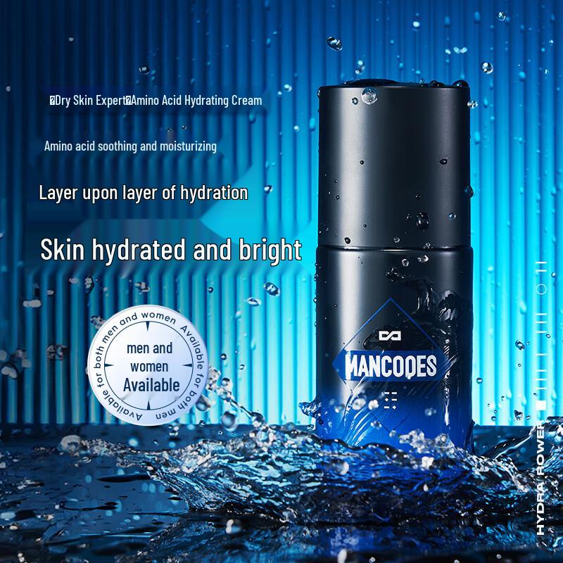 Zuo Yan You Se Men's Amino Acid Hydrating Face Cream