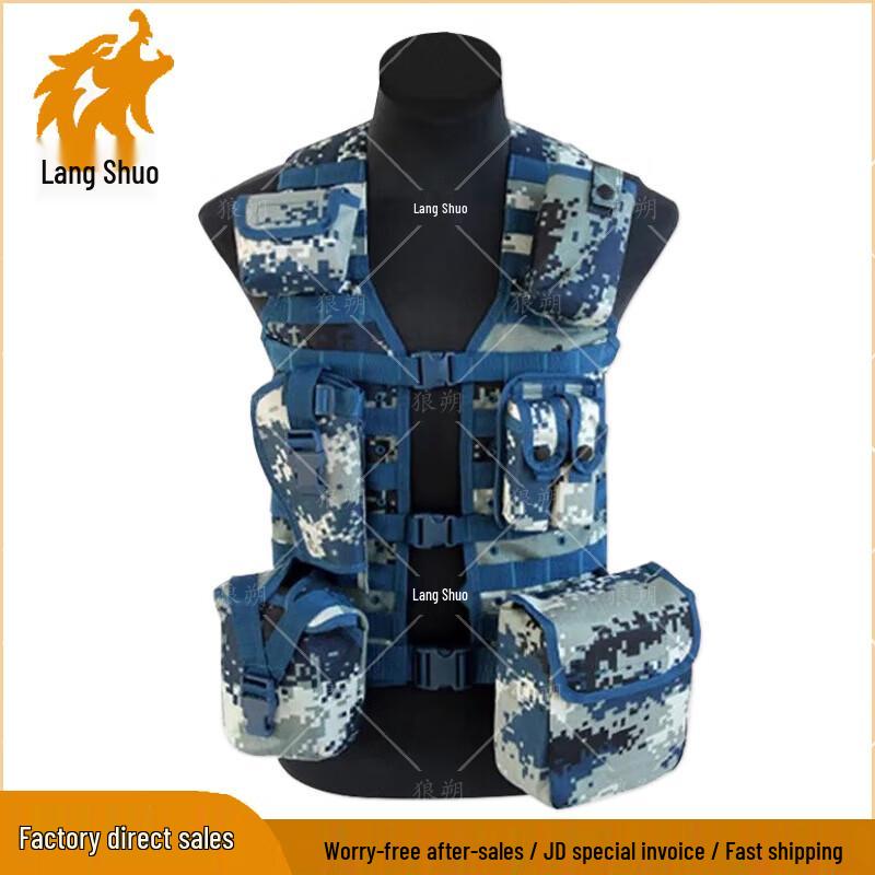 Langshuo Tactical Combat Vest & Carrying Gear
