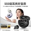 Nouveau clip d'oreille sans fil Bluetooth Voice of Berlin conduction osseuse ouvert sport course à pied réduction du bruit universel