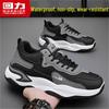 Men's Winter Anti-Slip Dad Sneakers