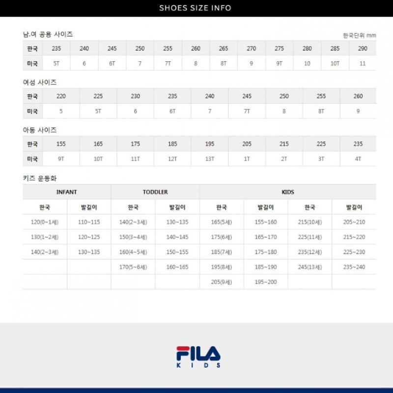 [fila Kids] Kids Wood Block Evo Kd  3xm02278e 420  Q0z3xm02278e420