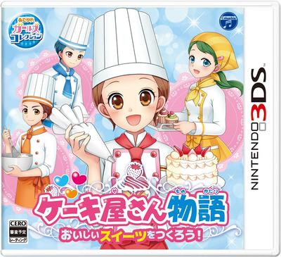 Cake Shop Story: Let's Make Delicious Sweets! - 3DS