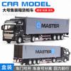 1:48 Large Alloy Container Truck Return Truck Model Transporter Toy Car Model