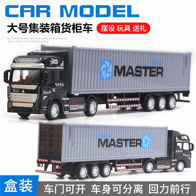 1:48 Large Alloy Container Truck Return Truck Model Transporter Toy Car Model