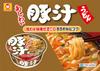 Maruchan Ajiwai Tonjiru Udon x 12 Cup Noodles Udon Soup Chewy Thick Cup Udon with 6 Ingredients Bulk Purchase Toyo Suisan Series (109g cups) (Pork / /