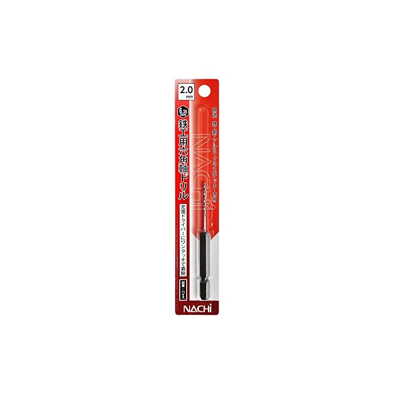 NACHI Hex Shank Metalworking Drill Bit 2.0mm (Metalworking)