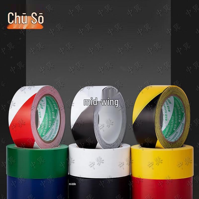 Zhongxun PVC Warning & Floor Marking Tape