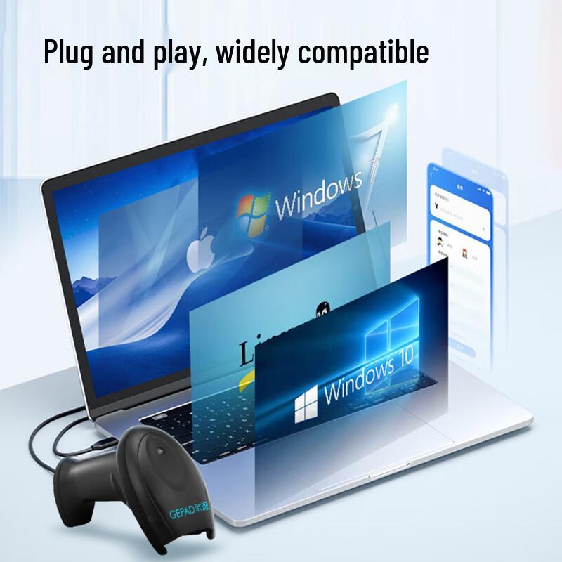 GEPAD Industrial 2D Wired Barcode Scanner GY-2800