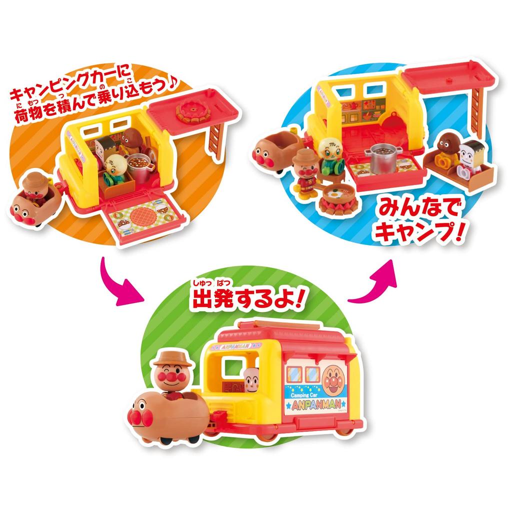 Anpanman First House Doll Exciting Campervan 2 years and Set (Recommended age up)