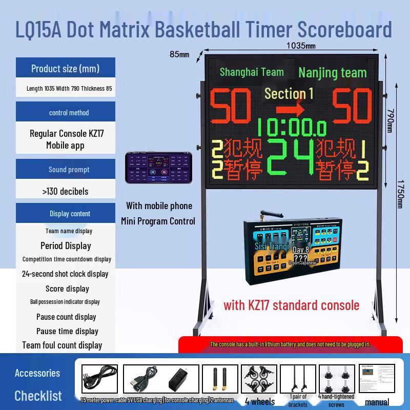 Ruobeite Electronic Sports Scoreboard Timer