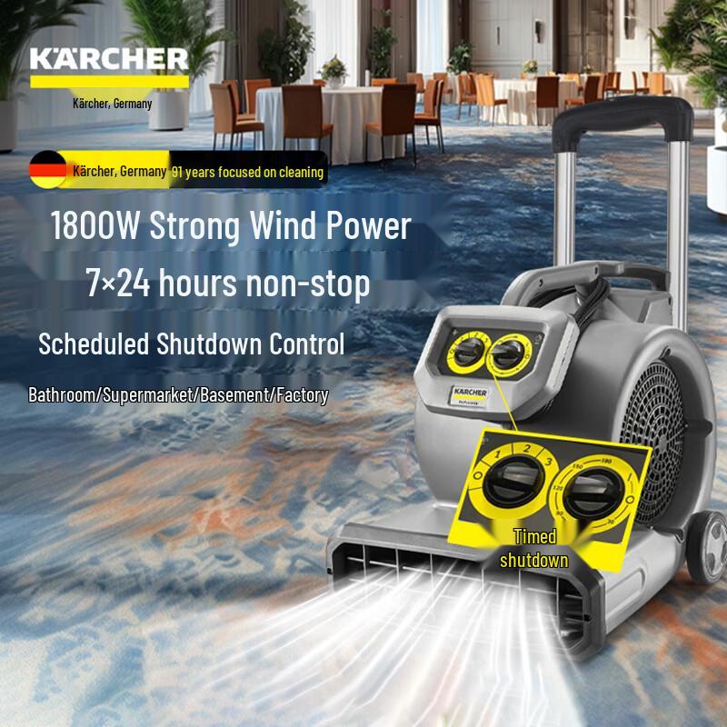 Karcher AB40 Commercial Floor & Carpet Dryer