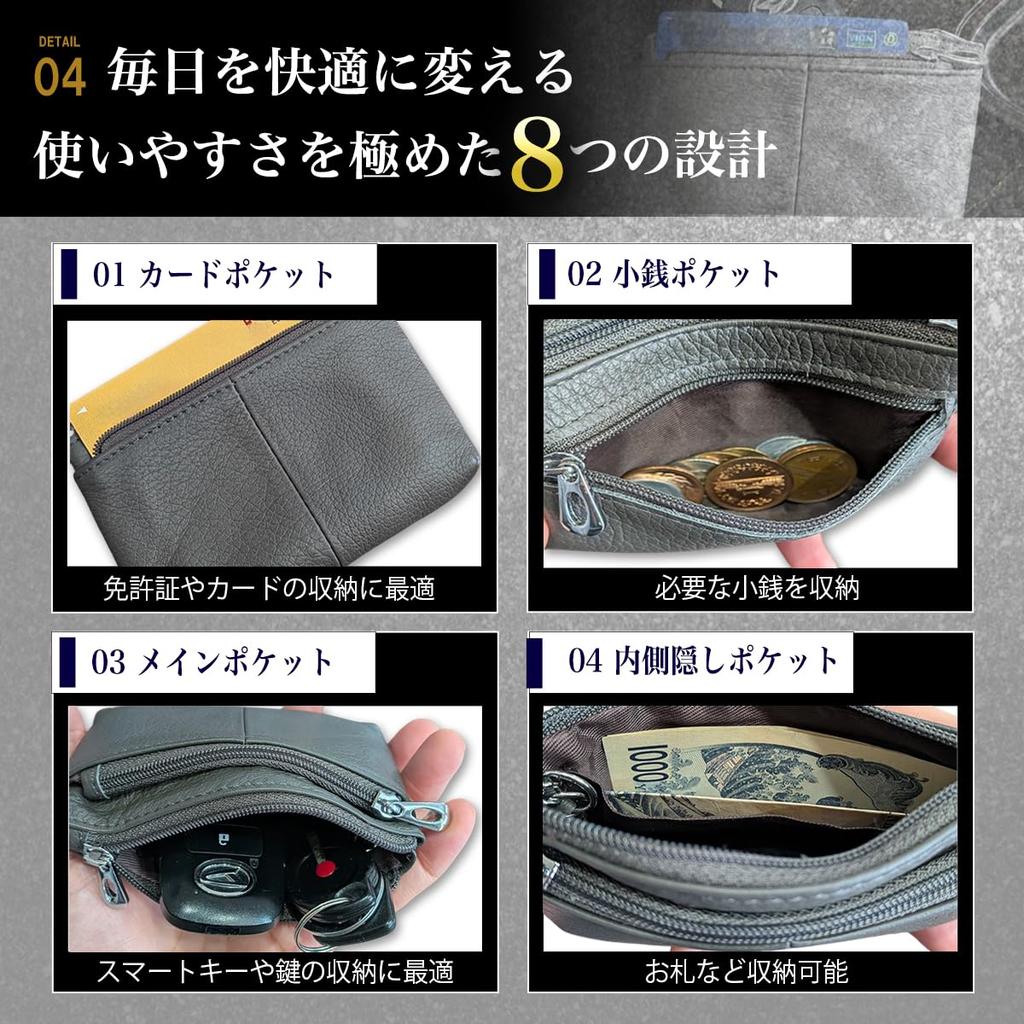[Micolora] Men's Key Case with Coin Purse, Card Holder, Natural