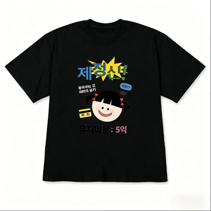 

Funny Korean Cartoon Girl Print ShortSleeve Tshirt for Women Quirky Graphic Casual Top Aesthetic Fashion Tee with Korean Text S