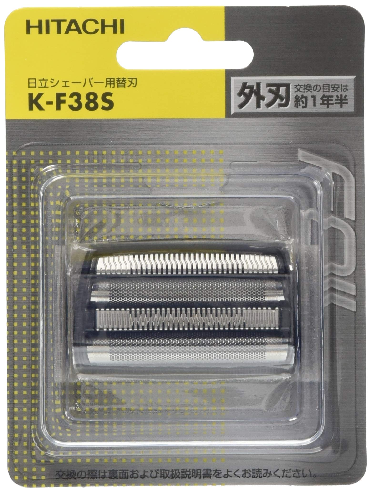 Hitachi shaver replacement blade KF38S