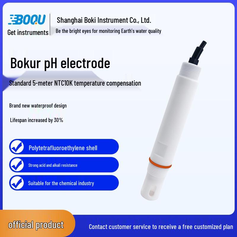 PTFE Electrode 5m