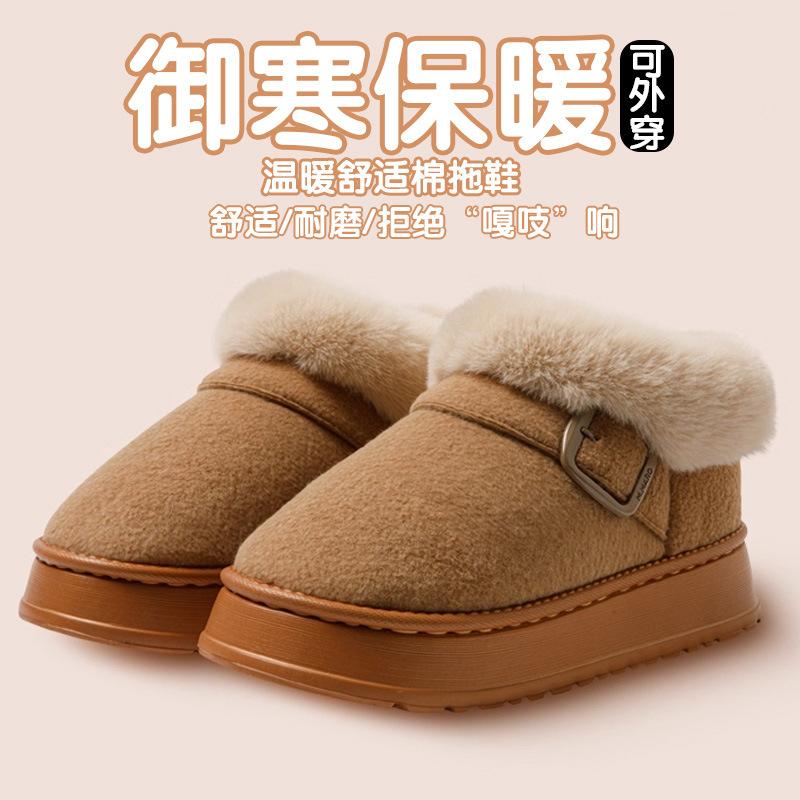 High-top Cotton Shoes, Autumn and Winter Outer Wear 2025 New Plush Thick-soled Warm Plush Bag and Cotton Slippers