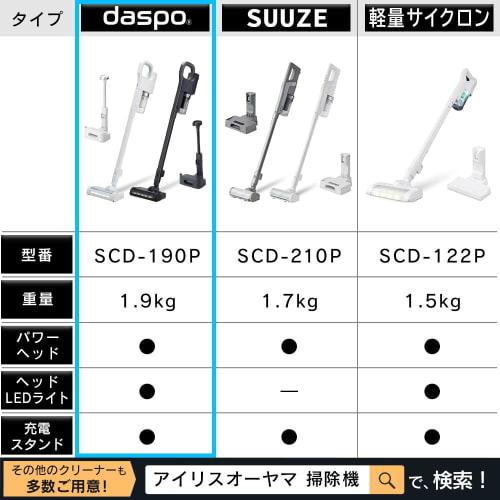 [Our Strongest Suction Power] Iris Ohyama Vacuum Cleaner Cordless Stick Cleaner Cyclone Suction Power Rechargeable Handy Electrostatic Mop daspo SCD-1