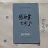 [USED] Zhang Hao ZB1 Wins B Prize Zebewan Turn Around, Roi Trading Card