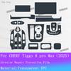 For CHERY Tiggo 8 pro Max 2025 Car Panel Film Gear Pane Dashboard Protective Sticker Navigation Screen Anti-Scratch Film Cover