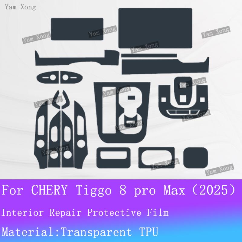 For CHERY Tiggo 8 pro Max 2025 Car Panel Film Gear Pane Dashboard Protective Sticker Navigation Screen Anti-Scratch Film Cover