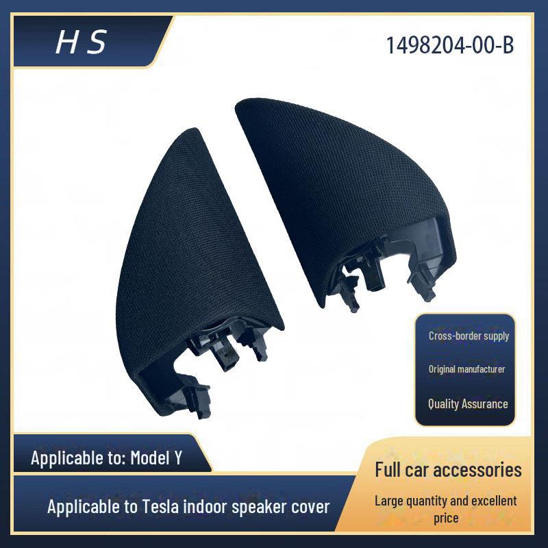 

Крышка динамика Tesla Model Y для аудиосистемы 1498204-00-B, 1498205-00 Left