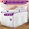 Solid Color Bed Dust Cover Household Wrap Around Style Bed Skirt Fade Resistant Washable Ruffles Bed Protector Hotel