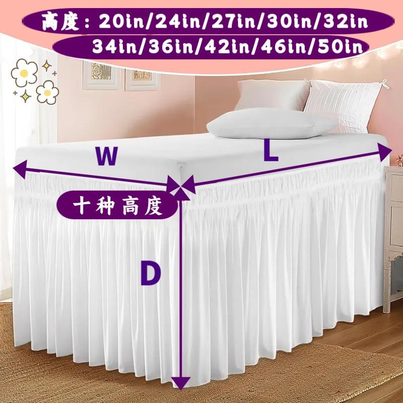 Solid Color Bed Dust Cover Household Wrap Around Style Bed Skirt Fade Resistant Washable Ruffles Bed Protector Hotel