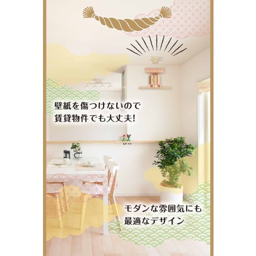 Cloud Board, Cloud Letters, 12 x 13.5 cm, Ceiling Mount, Peel-Off, Non-Slip, with Adhesive, Made of Wood