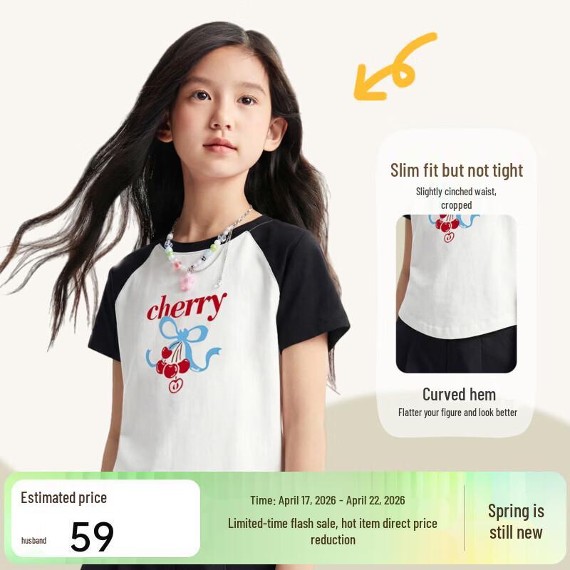 Annil Girls  Cherry Print Raglan Sleeve T-Shirt 130