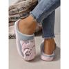 Home Slippers, New Cartoon Fluffy Slippers, Comfortable and Warm  Soft Plush Shoes, Solid Color Indoor Floor Slippers