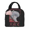 Dog Demon Retro Chibi Manga Inuyasha Insulated Lunch Bag for Women Children Portable Food Boxes Thermal Lunch Box Tote