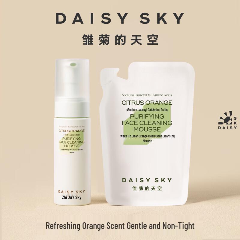 Daisy Sky Awakening Orange Cleansing Mousse