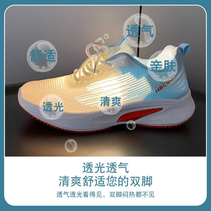 New thick-soled breathable and lightweight women's shoes outdoor casual trendy and fly-woven sports shoes women