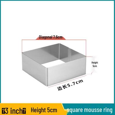 WS Square Stainless Steel Mousse Ring Cake Mold Set