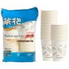 Chahua Disposable Hot Drink Paper Cups