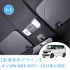 Compatible with Honda interior lamp reading light reading light frame front reading light lamp car interior decorative car interior car made from real
