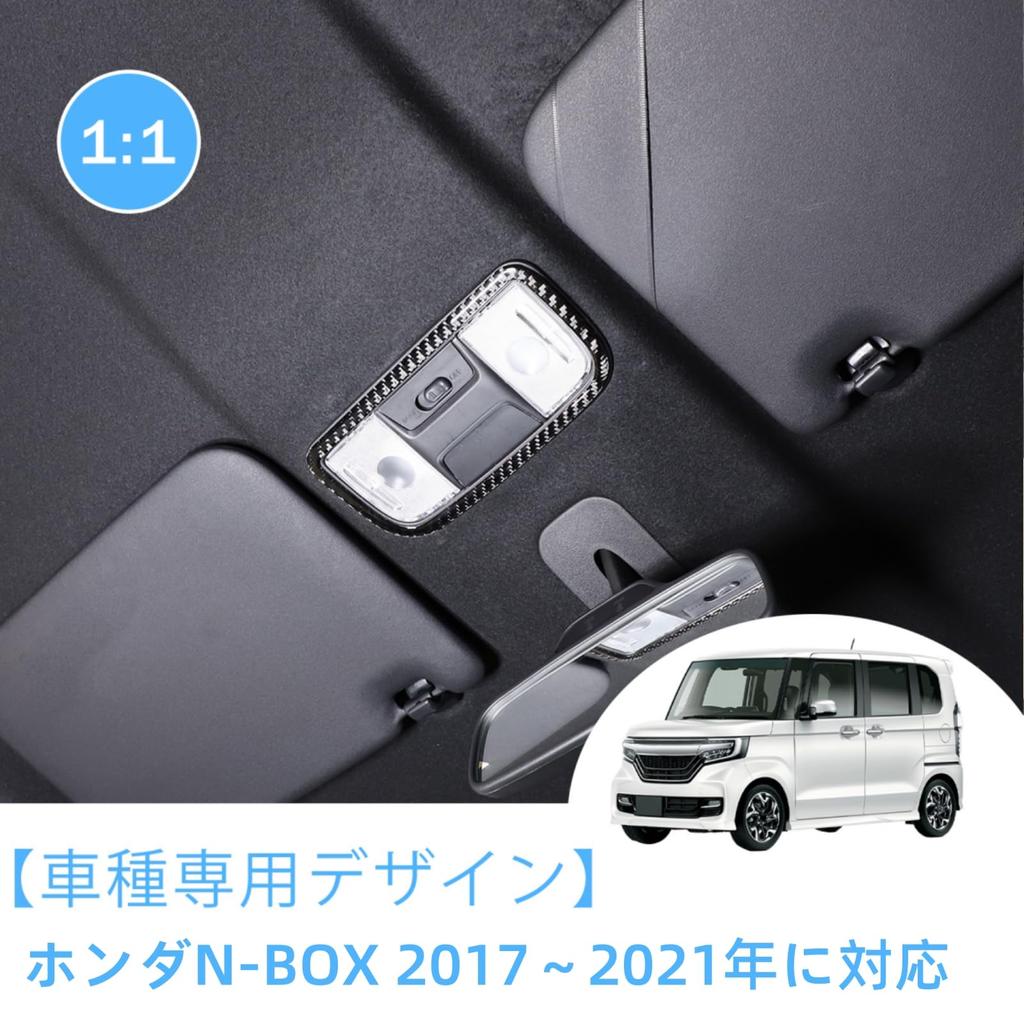 Compatible with Honda interior lamp reading light reading light frame front reading light lamp car interior decorative car interior car made from real