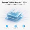 DOOGEE T20mini Android 13 Tablet 9GB RAM up to 5GB 128GB ROM Unisoc T606 Slim Lightweight 316g 5060mAh Widevine L1 13MP 5MP Camera GPS FM Radio